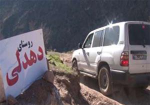 جاده دهدلی به اردل افتتاح شد