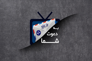 از شلوغی های مکرر یکی از خطوط مترو تهران تا ارسال پیامک های بانکی که برای مشتریان خیلی گران تمام می شود + فیلم