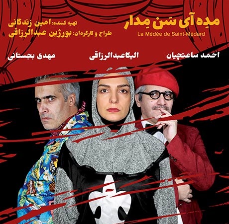 رواج کمدی های سطحی و مبتذل تقصیر ماست!