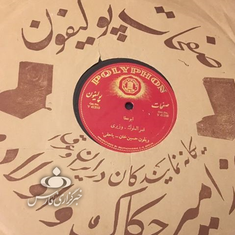 سوغات جنجالی مظفرالدین شاه از فرنگ