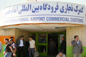کشف داروهای قاچاق چمدانی در فرودگاه امام(ره) + فیلم
