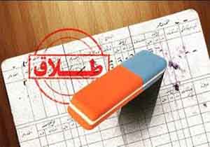 کاهش ۳.۹ درصد میزان طلاق در آذربایجان غربی