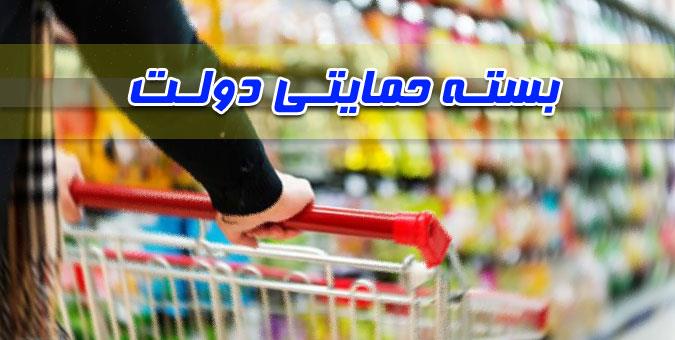 بسته حمایتی دولت شامل حال کارگران بخش خصوصی می&zwnj;شود/مبلغ بسته حمایتی بین ۱۰۰ تا ۲۰۰ هزار تومان است.