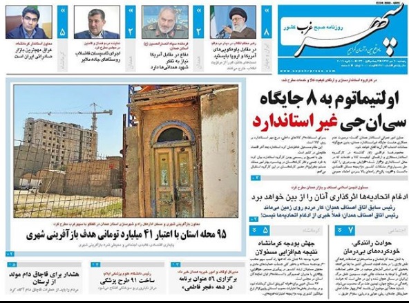 ییی