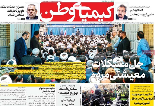 کاهش سهم کشاورزی درتولید ناخالص داخلی اصفهان/ زاینده رود دراصفهان جاری می شود