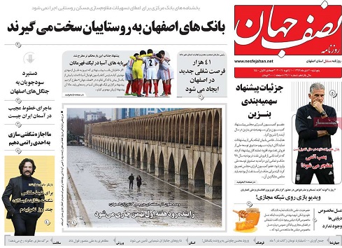 کاهش سهم کشاورزی درتولید ناخالص داخلی اصفهان/ زاینده رود دراصفهان جاری می شود