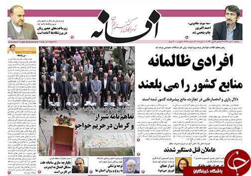 شیراز را باید به مرکز رویداد&zwnj;های ملی و بین المللی تبدیل کرد/عدم کنترل خشم عامل اصلی کشته شدن دانش آموز ۱۷ ساله در شیراز