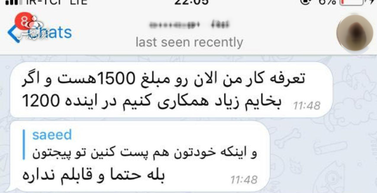 شگرد مبتذلی که باید فکری به حالش کرد / چرا صفحات با محتوای رقص در اینستاگرام در حال افزایش است؟