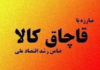اتوبوس حامل سوخت قاچاق در آباده توقیف شد