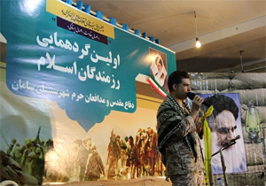 گردهمایی رزمندگان دفاع مقدس و مدافعان حرم در سامان