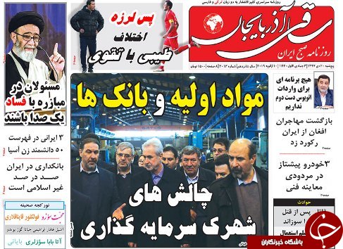 موافقت دولت با کلیات طرح استانی شدن انتخابات مجلس/انتخابات مجلس استانی می شود
