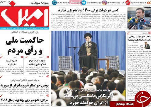 موافقت دولت با کلیات طرح استانی شدن انتخابات مجلس/انتخابات مجلس استانی می شود