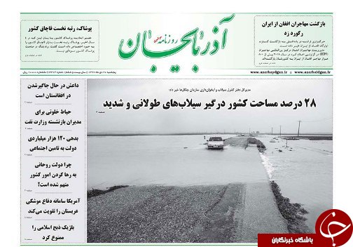 موافقت دولت با کلیات طرح استانی شدن انتخابات مجلس/انتخابات مجلس استانی می شود