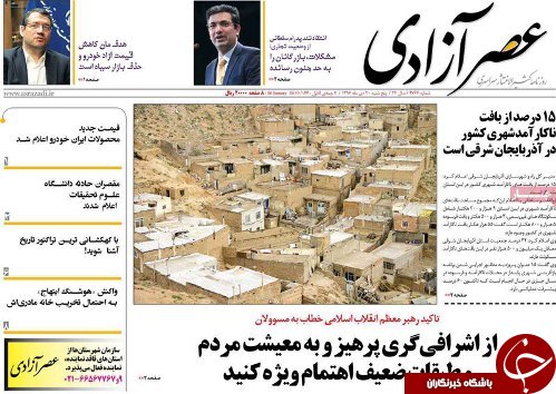 موافقت دولت با کلیات طرح استانی شدن انتخابات مجلس/انتخابات مجلس استانی می شود