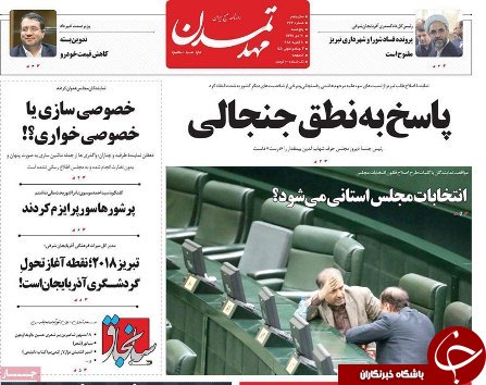 موافقت دولت با کلیات طرح استانی شدن انتخابات مجلس/انتخابات مجلس استانی می شود