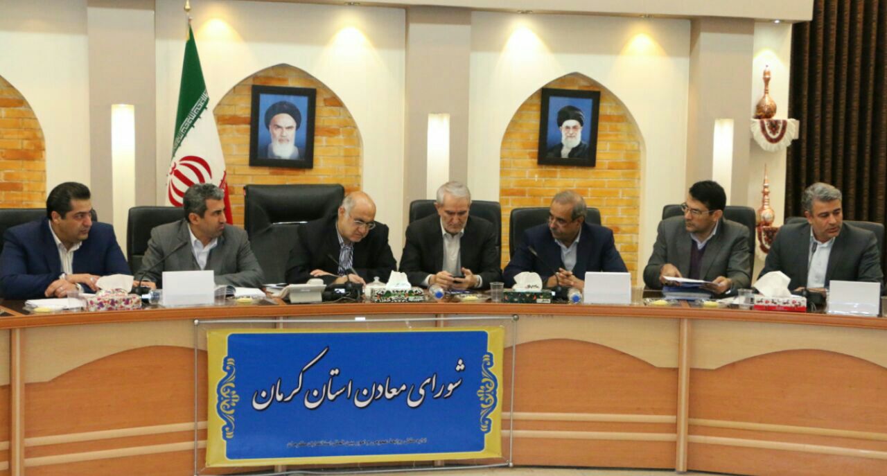 مدیریت معادن درکرمان ضعیف است