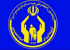 شناسایی وجذب بیش از 5هزارخانواده جدید نیازمند در استان زنجان