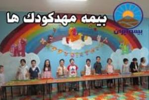 بیمه سایبانی برای کودکان زنجانی
