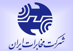 مدیرعامل شرکت مخابرات ایران با جمعی از نمایندگان مجلس شورای اسلامی دیدار کرد