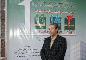 میزان اتلاف انرژی در ساختمان‌های اردبیل باید به حداقل برسد