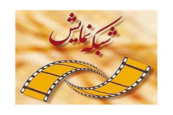 مراسم اختتامیه نهمین جشنواره عمار از شبکه نمایش پخش می شود