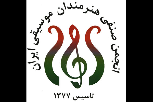 بهترین&zwnj;های سال موسیقی مشخص شدند / خواننده&zwnj;ی پاپ مجبور شد عذر خواهی کند