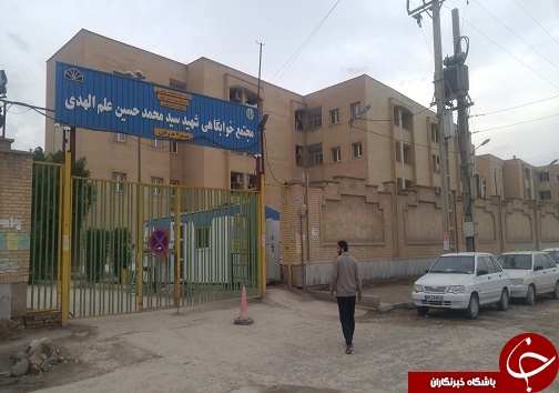 نگاهی به امکانات خوابگاهی دانشجویان در اهواز