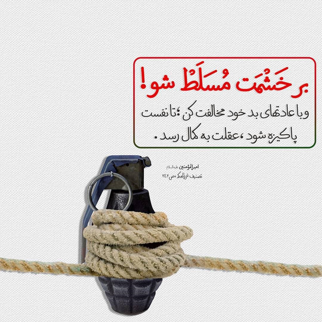 حدیث