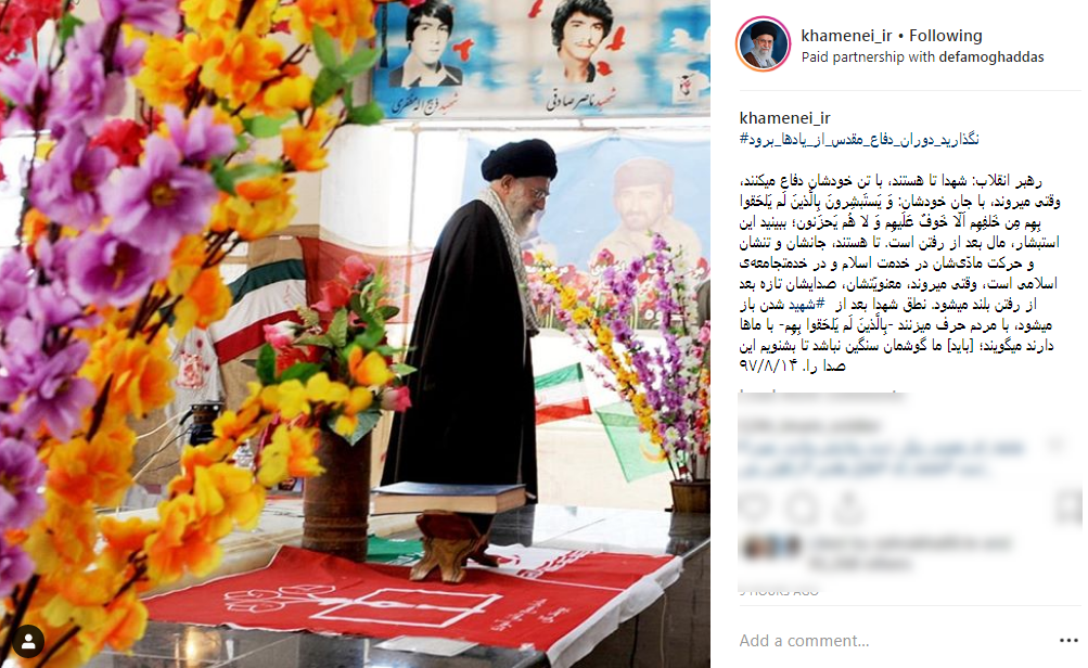 پست جدید اینستاگرام رهبر انقلاب: #نگذارید_دوران_دفاع_مقدس_از_یادها_برود &zwnj;
