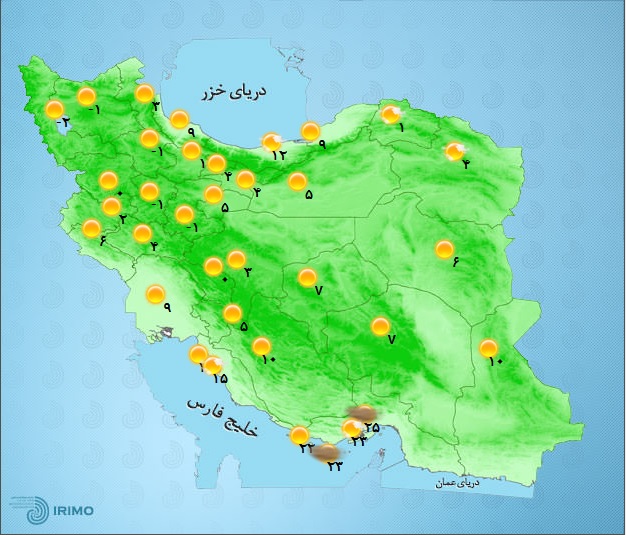 امروز و فردا در اکثر مناطق کشور جوی آرام خواهیم داشت/یکشنبه سامانه بارشی جدیدی از غرب وارد کشور می&zwnj;شود