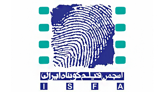 توضیحات انجمن فیلم کوتاه درباره فرآیند معرفی آثار به جشنواره فجر