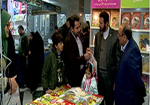 آغاز به کار نمایشگاه کتاب کودک و نوجوانان در قم