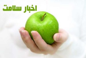 از حواشی تبلیغات نمک دریا تا اعلام باقی مانده سموم در ۷ محصول کشاورزی تا پایان سال