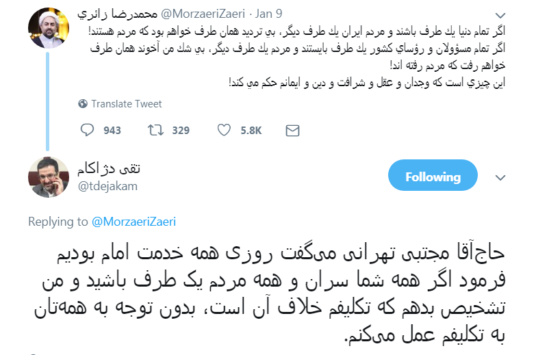 پاسخی به اظهارات این روزهای روحانی پرحاشیه!