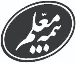 سیستان و بلوچستان قطب تولید برق کشور می شود/ دستگیری سارقان بیهوش کننده مسافران اتوبوس ها/ از سرگیری پروازهای فرودگاه یاسوج بعد از ۱۱ ماه سیستان و بلوچستان قطب تولید برق کشور می شود/ دستگیری سارقان بیهوش کننده مسافران اتوبوس ها/ از سرگیری پروازهای فرودگاه یاسوج بعد از ۱۱ ماه