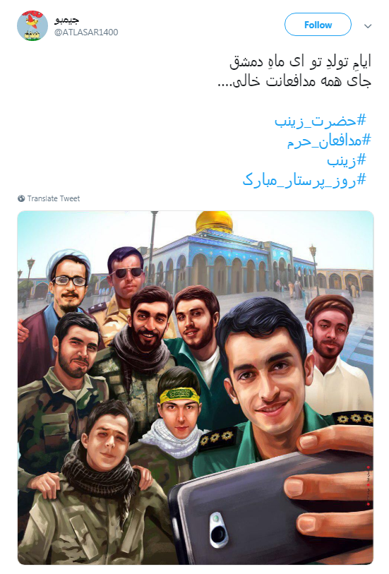 #روز_پرستار|