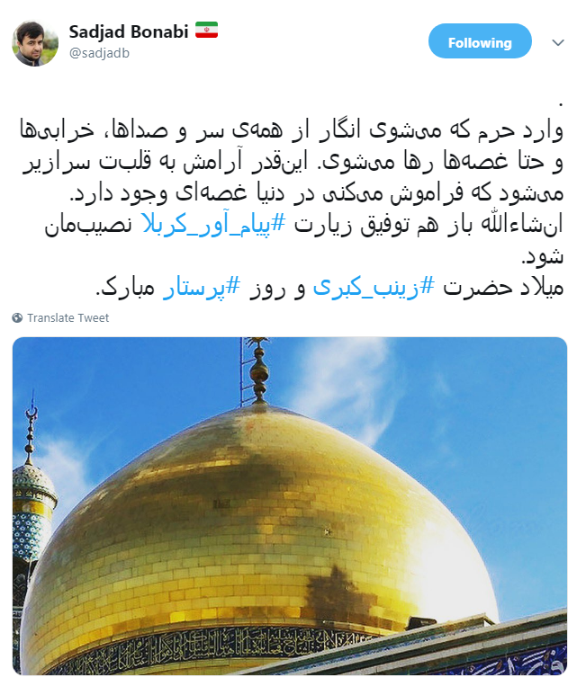 #روز_پرستار|