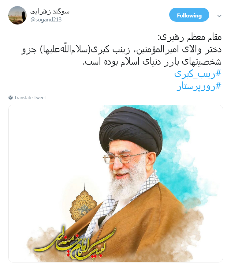 #روز_پرستار|
