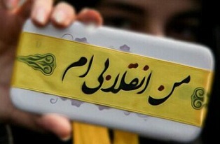 دهه شصتی&zwnj;هایی که شهید آوینی آن&zwnj;ها را عاشق و دلبسته انقلاب اسلامی کرد!
