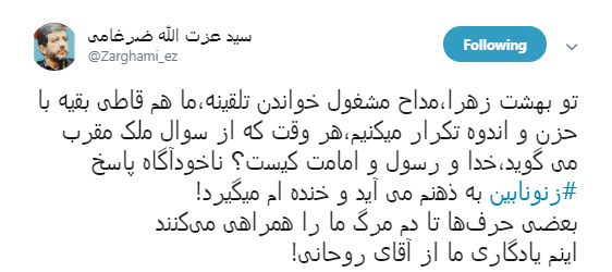 یادگاری متفاوت ضرغامی از رئیس جمهور یادگاری متفاوت ضرغامی از رئیس جمهور