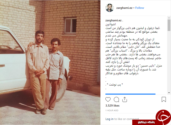 مردمی که بارها زمین خوردند ولی دوباره با صبوری بلند شدند