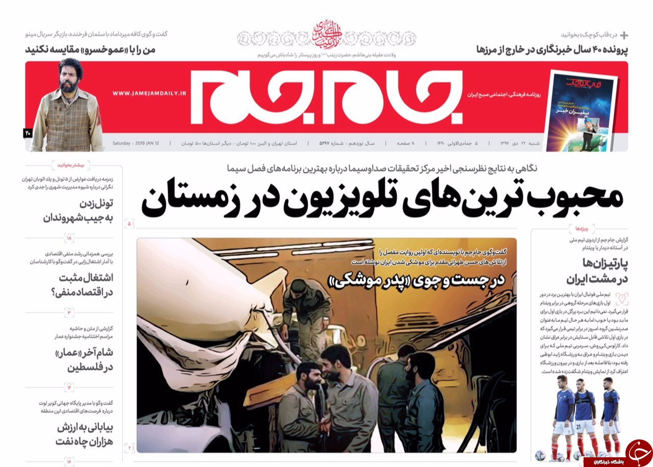 مطبوعات