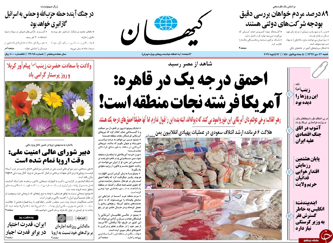 مطبوعات