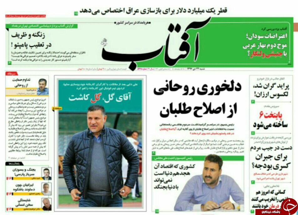 مطبوعات