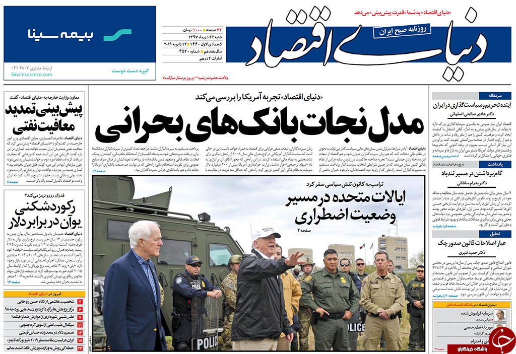 بلوف احماقانه به سبک پمپئو!/ در جست و جوی &laquo;پدر موشکی&raquo;/ خط و نشان خلبانان جوان برای دشمن