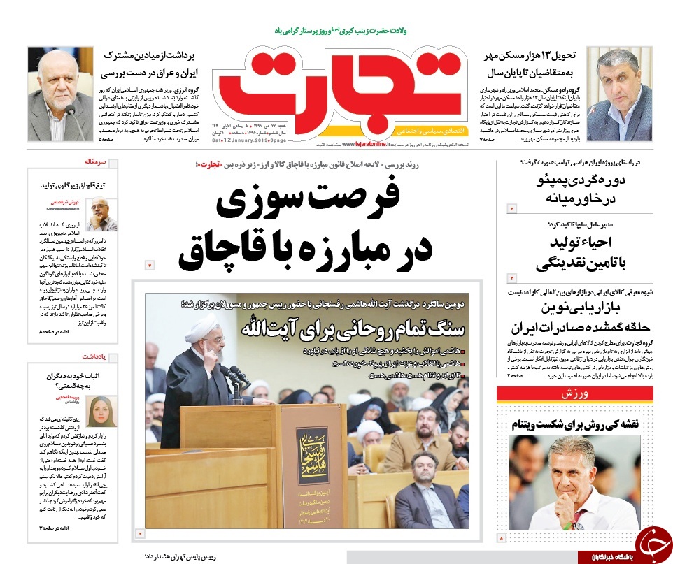 بلوف احماقانه به سبک پمپئو!/ در جست و جوی &laquo;پدر موشکی&raquo;/ خط و نشان خلبانان جوان برای دشمن