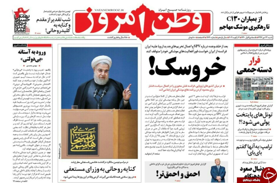بلوف احماقانه به سبک پمپئو!/ در جست و جوی &laquo;پدر موشکی&raquo;/ خط و نشان خلبانان جوان برای دشمن