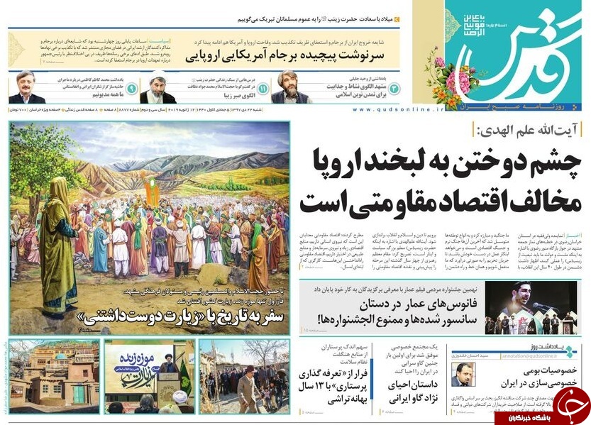 بلوف احماقانه به سبک پمپئو!/ در جست و جوی &laquo;پدر موشکی&raquo;/ خط و نشان خلبانان جوان برای دشمن