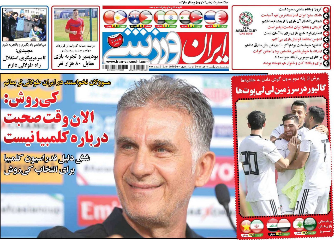 جنگ ویتنام/