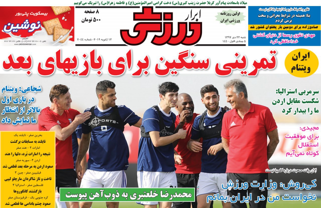 جنگ ویتنام/